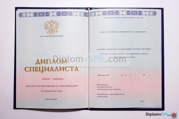 заочный диплом вуза